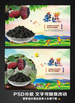 桑葚