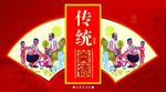 十个全覆盖宣传画