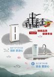 钢铁空气净化器净水