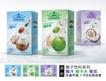 椰汁包装(展开图+效果图)