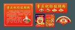 重庆酸辣粉