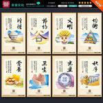 食堂文化