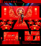 喜庆中国红中式婚礼