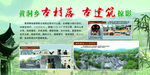黄洞乡 古村落 古建筑 掠影