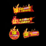 爆款小标设计
