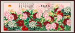花开富贵