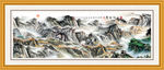长城