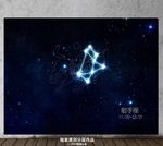 12星座射手座