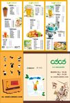 奶茶折页图片