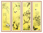 梅兰竹菊 四条屏
