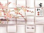 家和富贵梅花