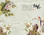 国画牡丹花
