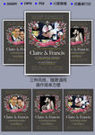 婚礼展板
