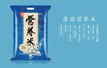 大米包装 效果图含平面图