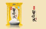 大米包装 效果图含平面图