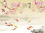 山水情玉兰花