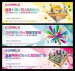 围挡