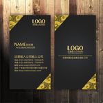 简约名片