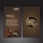 家具名片