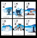 企业文化设计