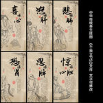 中医养生