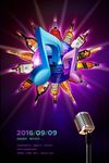 酒吧广告