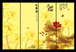 荷花国画