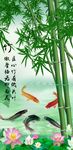 国画竹