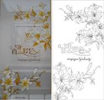 百年好合 百合花
