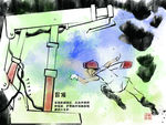 煤矿安全漫画