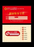 名片设计