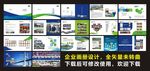 企业画册设计