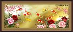 九鱼图