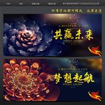 舞台