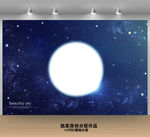 中秋月亮星空背景
