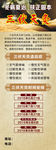 三伏天灸