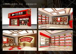 兴云卷烟专卖店中式