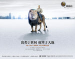 房地产广告