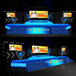 舞台模型 3D模型 效果图