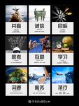 标语广告海报