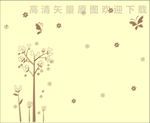 蝴蝶树