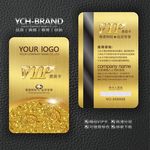 金卡