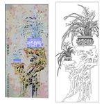 兰馨幽谷
