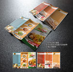 餐厅三折页