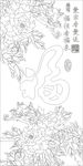 福牡丹