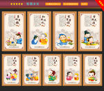 校园文化
