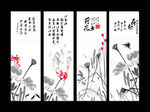 水墨条屏