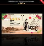 火锅文化