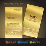 金色名片