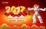 2017机器人海报